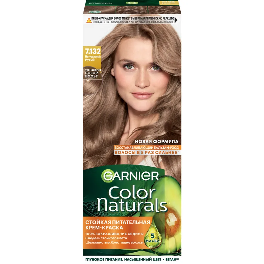 Крем-краска для волос Garnier Color Naturals, стойкая, питательная, тон: 7.132 Натуральный русый, 112мл