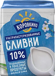 СЛИВКИ КОРОВКИНО, УЛЬТРАПАСТЕРИЗОВАННЫЕ, 10%, 200 Г