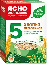 Хлопья ЯСНО СОЛНЫШКО 5 злаков карт/уп 400г