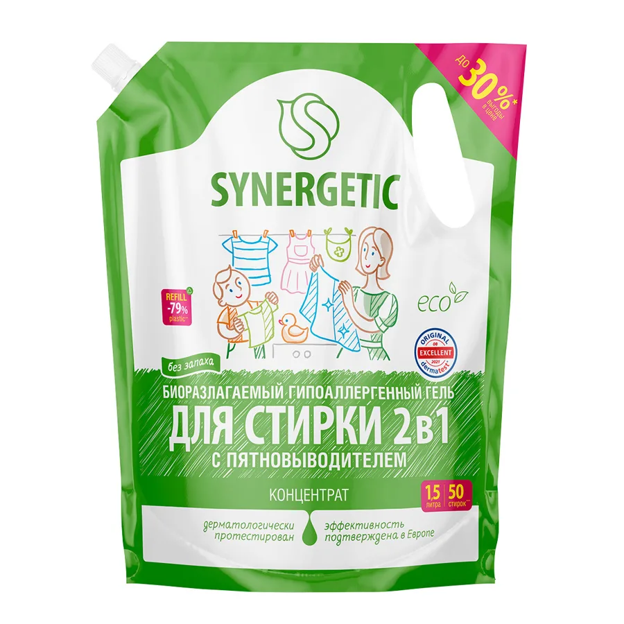 Гель для стирки Synergetic 2в1, c пятновыводителем, 50 стирок, 1500мл