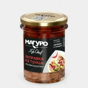 Тунец Магуро по-мексикански с маслом 200г