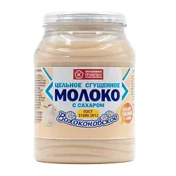 Сгущенное молоко ВОЛОКОНОВСКОЕ с сахаром ГОСТ бзмж пэт 380г