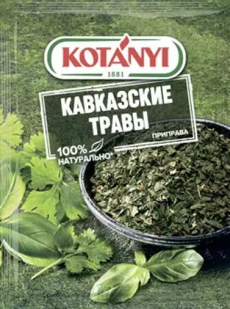 Приправа Кавказские травы Kotanyi, 9г