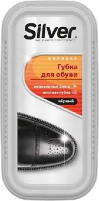 Обувная косметика Silver губка черная для обуви