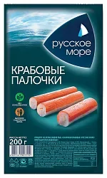 Крабовые палочки РУССКОЕ МОРЕ охл 200г
