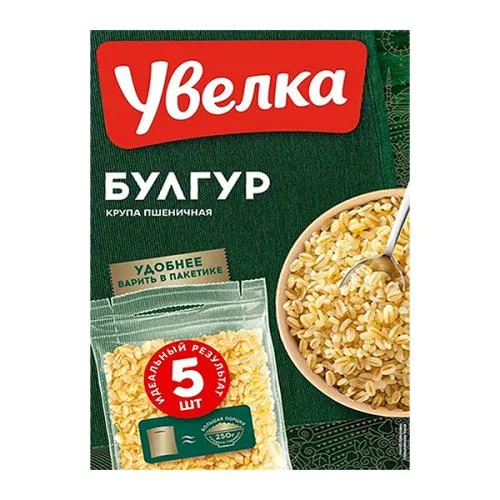 Булгур Увелка 5пак*80г