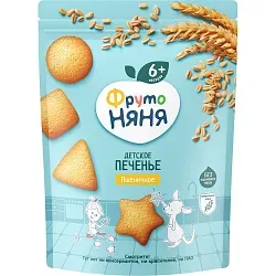 Печенье ФРУТОНЯНЯ пшеничное с витаминами и минералами м/у 120г
