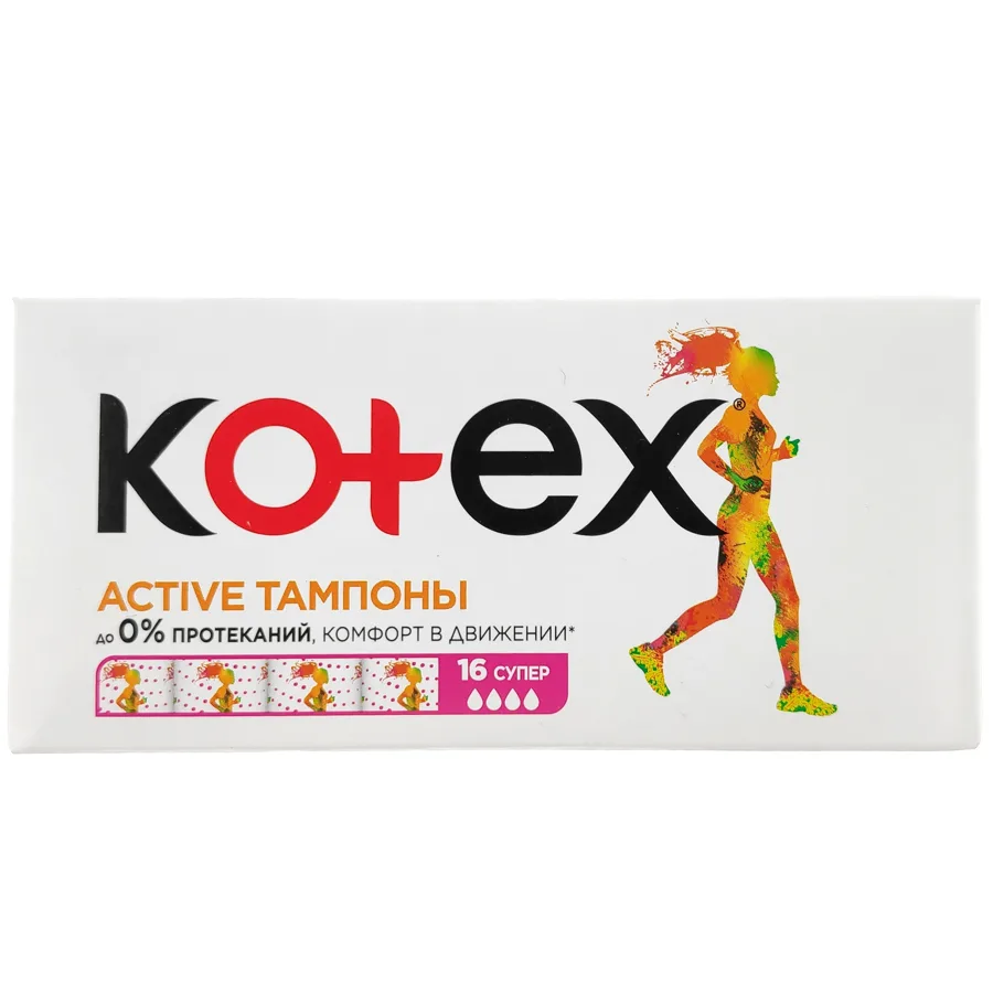 Тампоны Kotex Active, супер 4 капли, 16шт