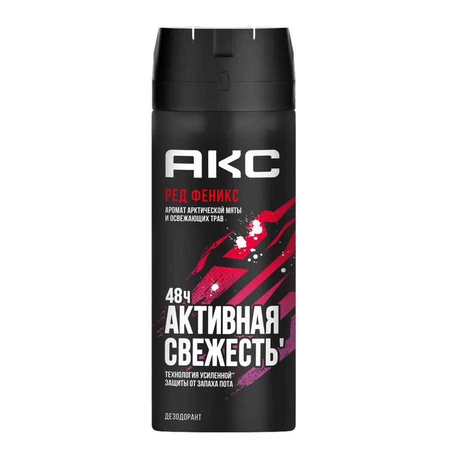 Дезодорант-спрей мужской Акс Phoenix, 150мл