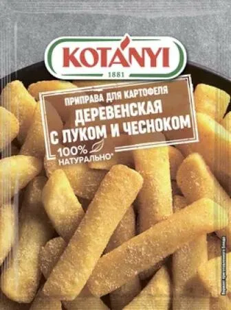 Приправа для картофеля Деревенская с луком и чесноком KOTANYI, пакет 20г