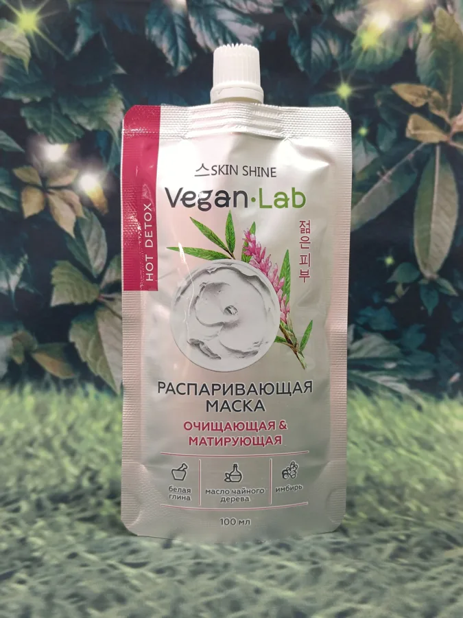 Маска для лица Skin Shine Распаривающая, с белой глиной, 100 мл