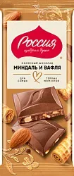 Шоколад РОССИЯ молочный миндаль вафля 75г