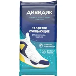 Салфетки для обуви ДИВИДИК Очищающие
