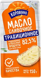 МАСЛО СЛИВОЧНОЕ КОРОВКИНО, ТРАДИЦИОННОЕ, 82,5%, 150 Г