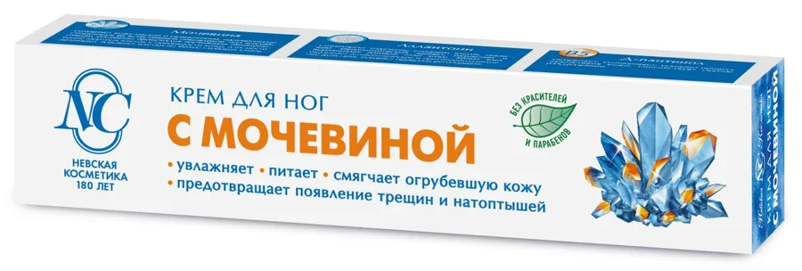 Крем для ног с Мочевиной, 50мл
