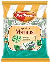 Карамель РОТ ФРОНТ Мятная 250г