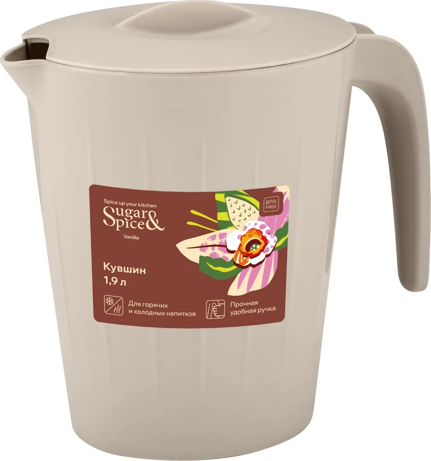 Кувшин Sugar&Spice Vanilla 1,9л латте