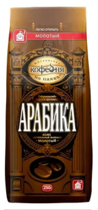 Kофе Московская кофейня на паяхъ Арабика жареный молотый, 250 г