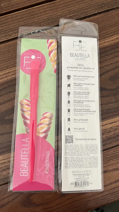 Кисть для нанесения теней Beautella Lollopops округлая 15,9см