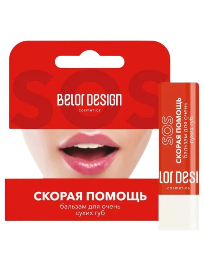 Бальзам для губ Belor Design Скорая помощь, для очень сухих губ, 4.4г