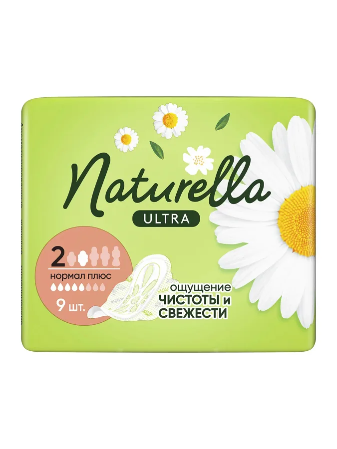Прокладки гигиенические Naturella Ultra, 2 нормал плюс, 5 капель из 7, 9шт