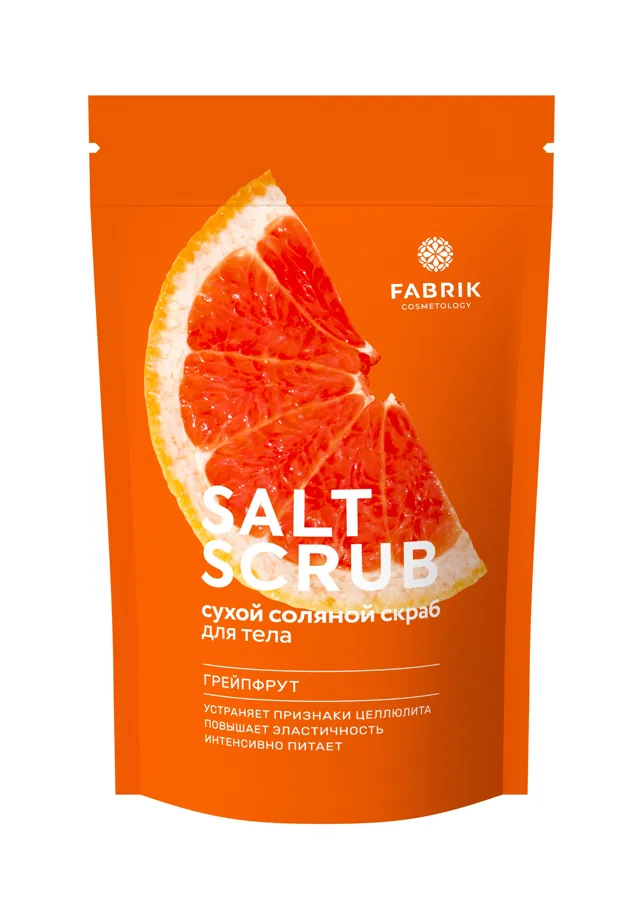 Скраб для тела Fabrik Cosmetology Грейпфрут, 250г