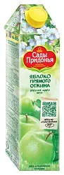 Сок САДЫ ПРИДОНЬЯ яблоко прямого отжима 1л