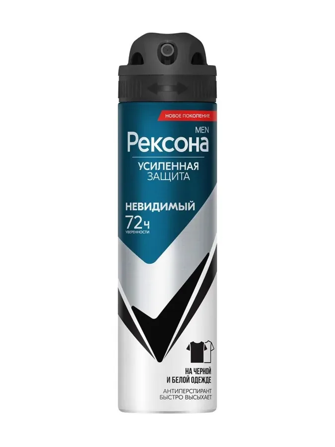 Дезодорант-спрей мужской Рексона Men Невидимый на черной и белой одежде, 150мл