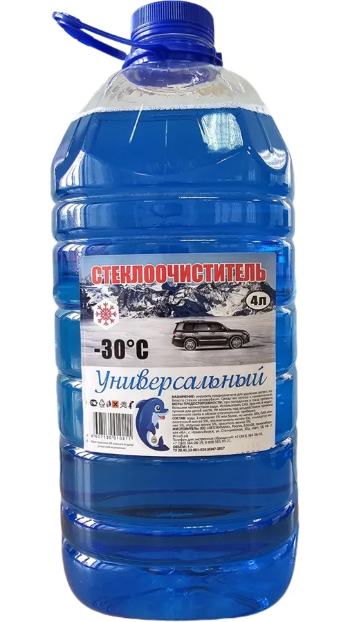 Стеклоочиститель Зимний Универсальный, до -30C, 4 л