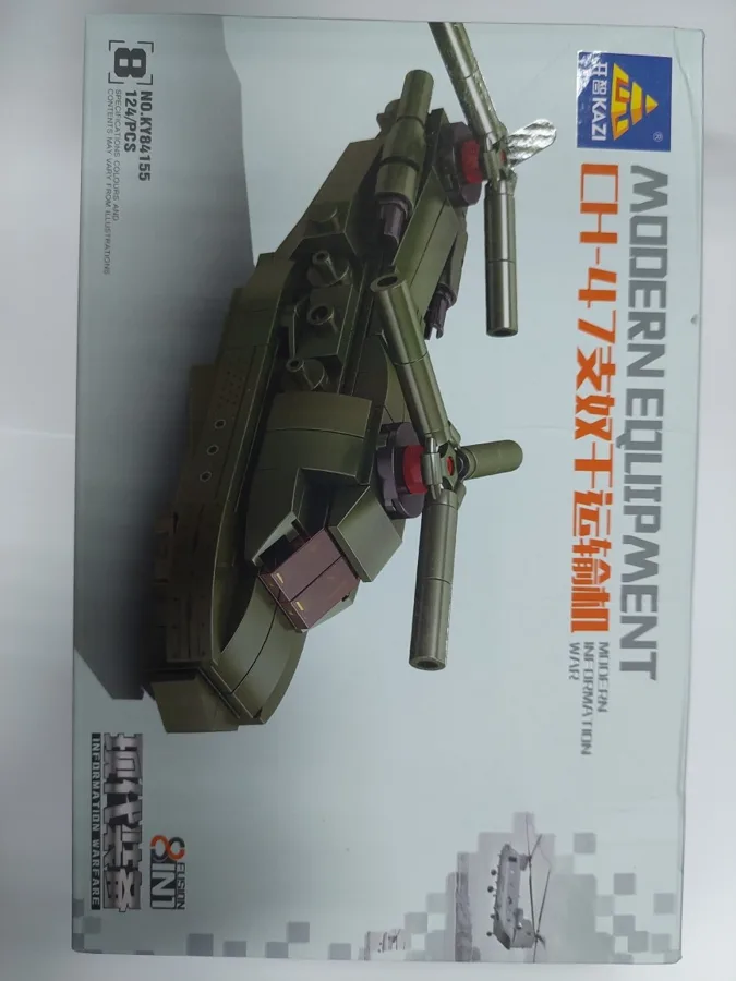 Конструктор 8в1 Военная техника