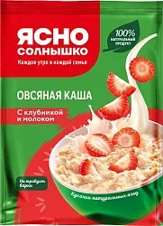 Каша овсяная ЯСНО СОЛНЫШКО клубника с молоком м/у 45г
