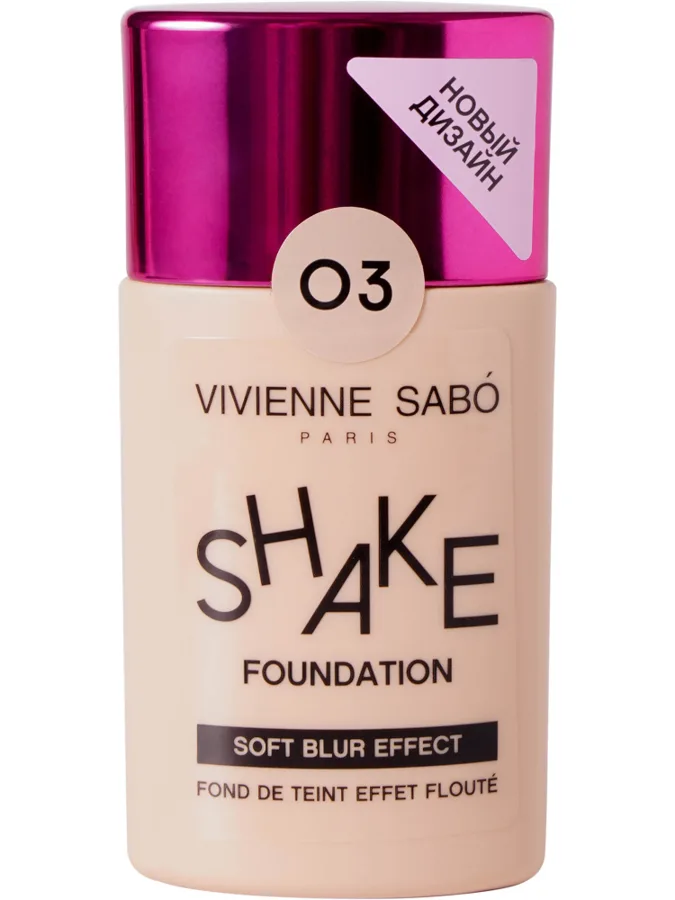 Тональный крем Vivienne Sabo Soft Blur Shakefoundation, эффект сглаживания, тон 03