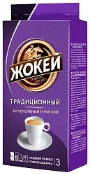 Кофе ЖОКЕЙ традиционный молотый в/с 250г