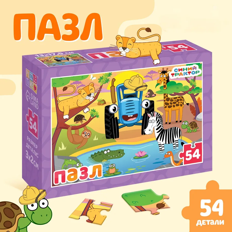Пазл Puzzle Time В Африке с Синим трактором, 54 детали, размер детали: 3x2см, размер поля: 17.5x13см