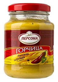 ГОРЧИЦА ПЕРСОНА, РУССКАЯ, ЯДРЁНАЯ, 250 Г