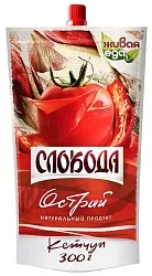 Кетчуп СЛОБОДА Острый д/пак 300г