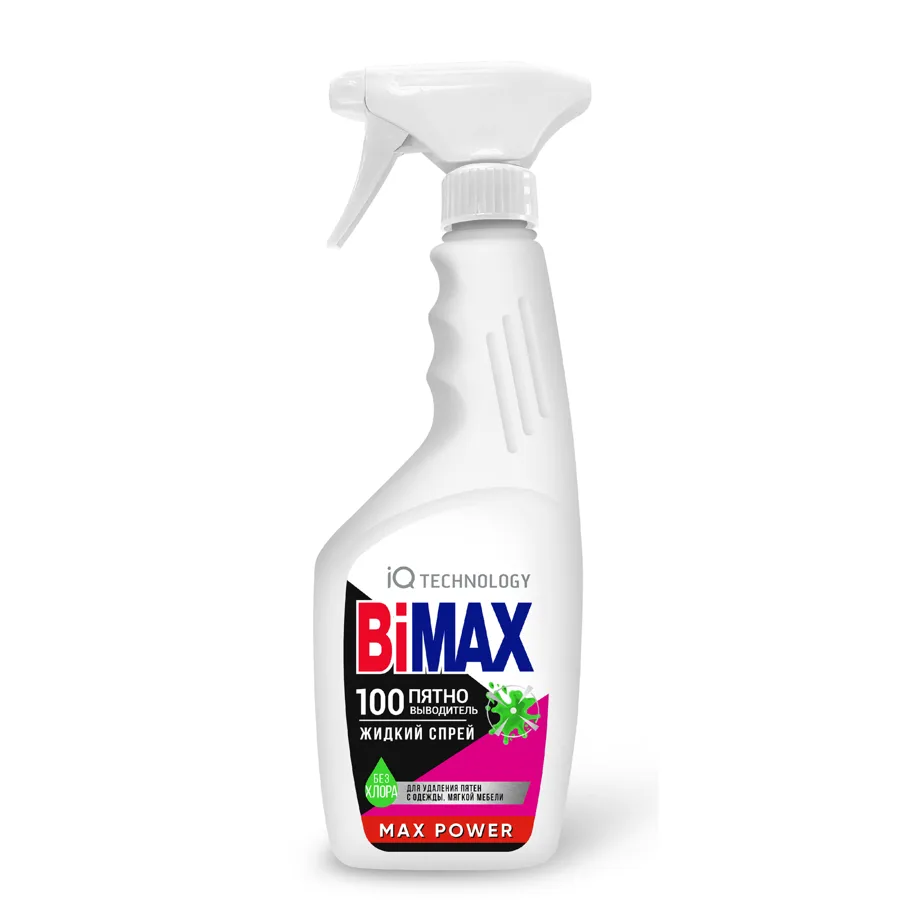 Спрей-пятновыводитель BiMax 100, 500 мл