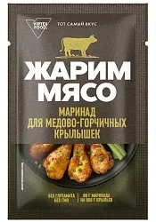 Маринад ЖАРИМ МЯСО Крылышки медово-горчичные 80г