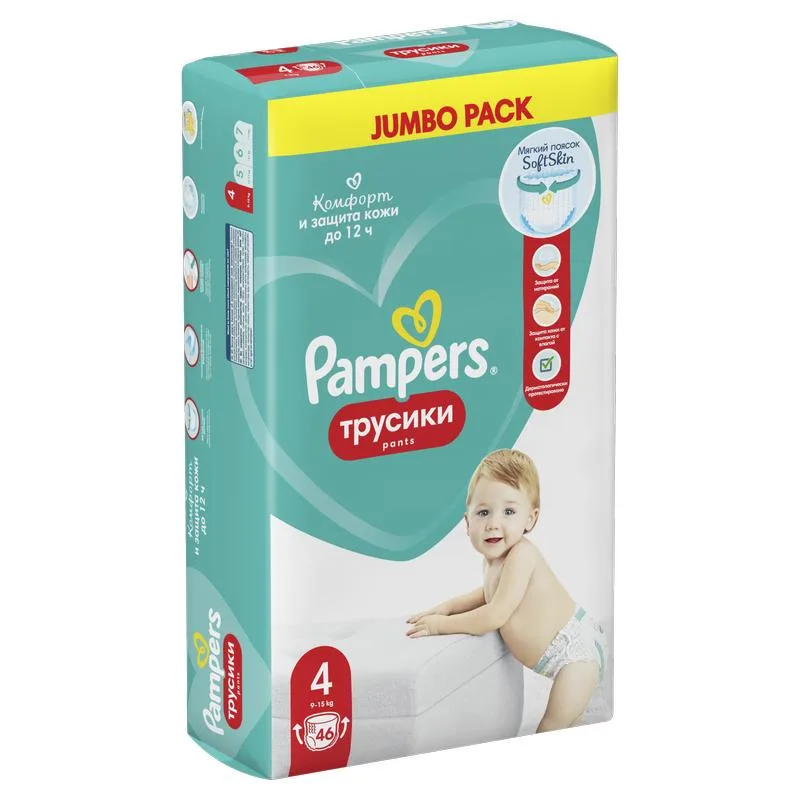 Подгузники-трусики для мальчиков и девочек Pampers Пентс Макси (Pants Maxi) (9-15кг), 46 шт