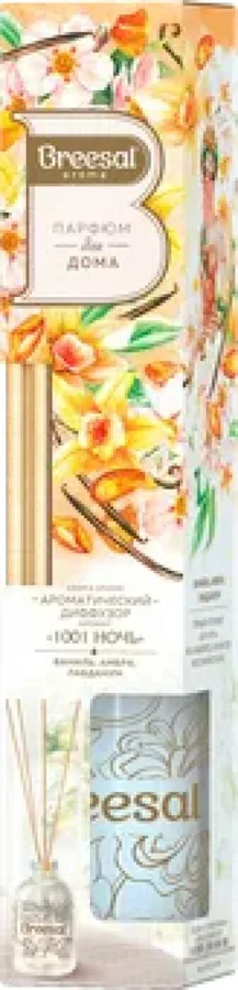 Аромат.диффузор Breesal Aromа Sphere 1001ночь