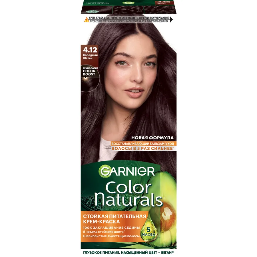 Крем-краска для волос Garnier Color Naturals, стойкая, питательная, тон: 4.12 Холодный шатен, 112мл