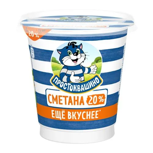 Сметана Простоквашино 20% 300г