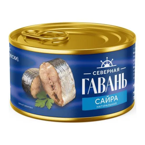 Сайра Тихоокеанская натуральная Северная Гавань 240г