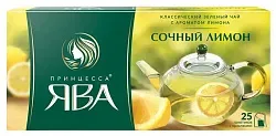 Чай ЯВА Сочный лимон зеленый 25пак