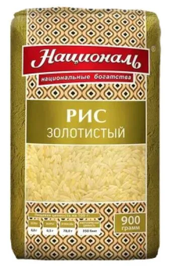 Рис Золотистый длиннозерный, обработанный паром, 1 сорт Националь, 900 г