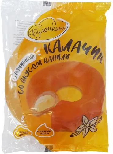 Калачик с начинкой со вкусом ванили ХО Восход 100г