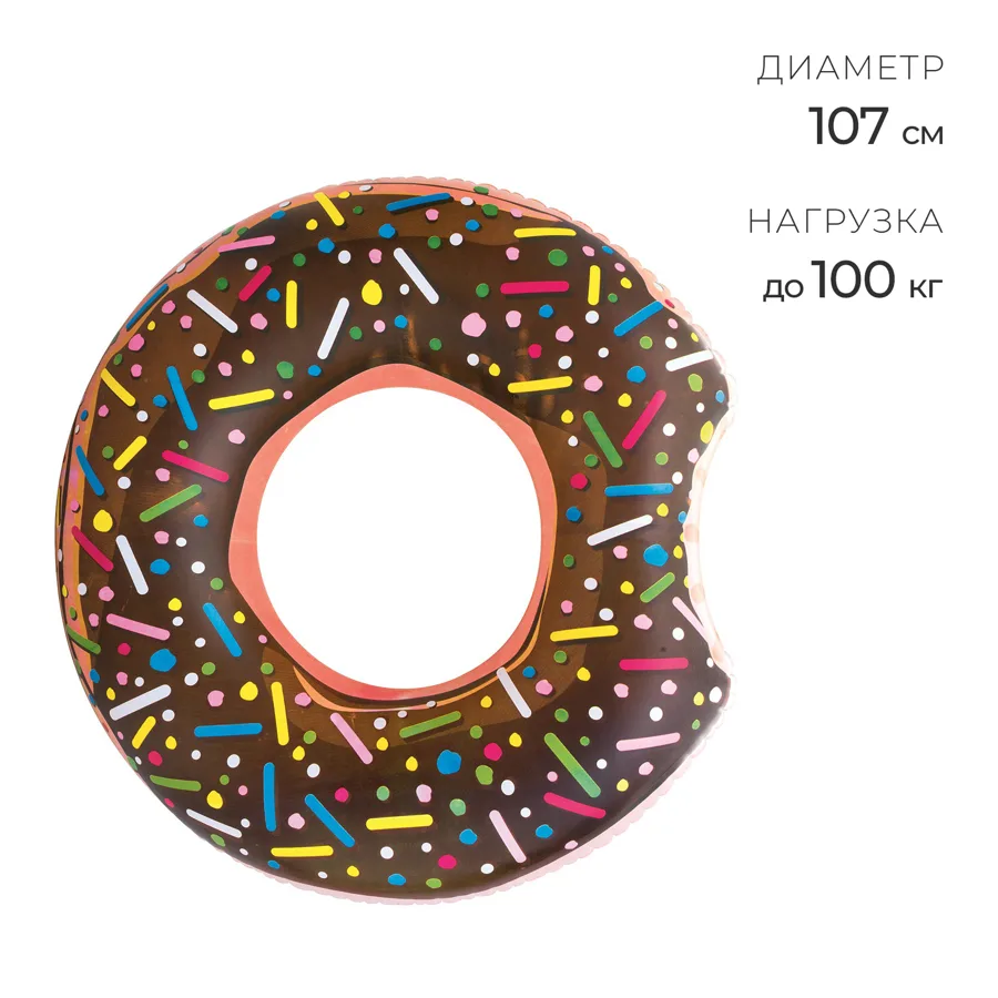 Круг для плавания Bestway Пончик, диаметр: 107 см, от 12 лет, до 100 кг, в ассортименте