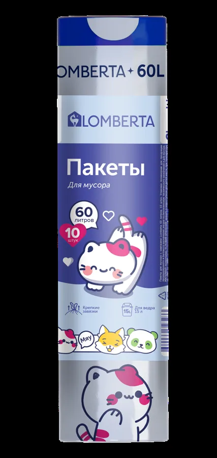 Пакеты для мусора Lomberta с принтом, с затяжкой, 60л, 10шт.