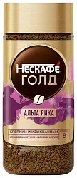 Кофе НЕСКАФЕ Голд Альта Рика ст/б 170г