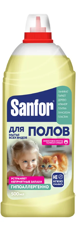 Средство для мытья полов Sanfor Zoo Эксперт Когда в доме кошка, 500мл